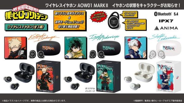 ONKYO 我的英雄學院 聯名耳機 AOW01 MARKⅡ【跨境】0826*10月下旬-11月上旬發售! ONKYO,我的英雄學院,聯名,耳機,AOW01,MARKⅡ,僕のヒーローアカデミア