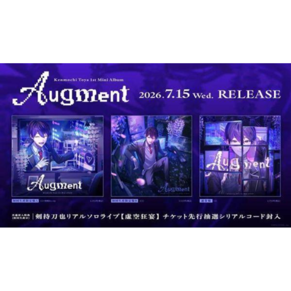 彩虹社 劍持刀也 1st迷你專輯「Augment」*7/15發售! 彩虹社,劍持刀也,1st,迷你,專輯,Augment,剣持刀也