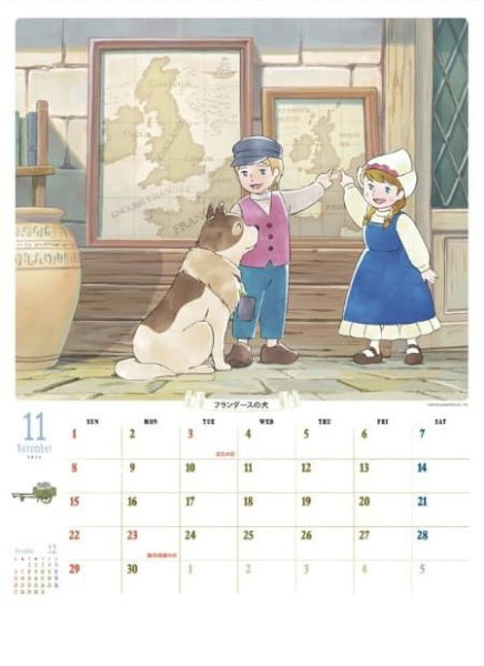 CL-115 世界名作劇場 New Family 2026年 壁掛式月曆 掛曆 *9/20發售! CL-115,世界名作劇場,New Family,2026年,壁掛式,月曆,掛曆,カレンダー,ニューファミリー