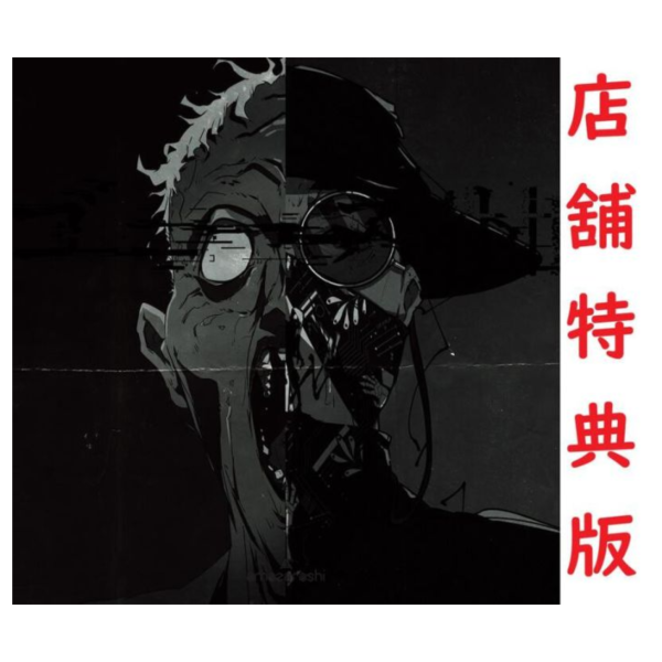 各店家特典版 amazarashi 概念專輯「ゴースト」電腦演奏監視空間 *4/9發售! 各店家特典版,amazarashi,概念專輯,ゴースト,電腦演奏監視空間,コンセプトアルバム