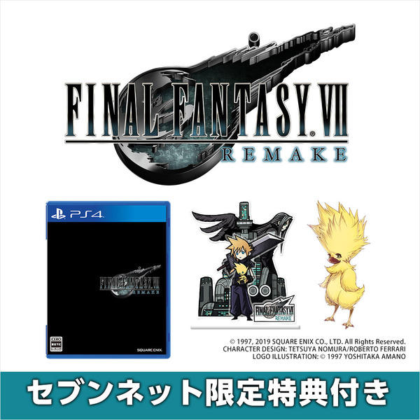 【現貨供應!!】7net特典版 純日版 FF7 最終幻想7 太空戰士7 PS4遊戲 重製版 一般版 特典:立牌 序號 最終幻想