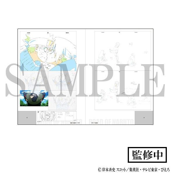 animate 火影忍者 疾風傳 動畫20周年紀念PV 原畫集 “ROAD OF NARUTO” 0725*10/10發售! animate,火影忍者,疾風傳,動畫,20周年,紀念,PV,畫集,“ROAD OF NARUTO,原画,NARUTO,ナルト,疾風伝
