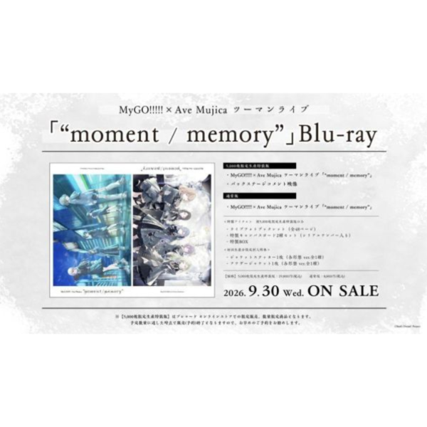 MyGO × Ave Mujica 2026演場會 “moment / memory” 藍光BD 特裝盤 BanG Dream! *9/30發售! MyGO!!!!!,Ave Mujica,2026演場會 ,moment / memory,藍光BD,BanG Dream!,Blu-ray