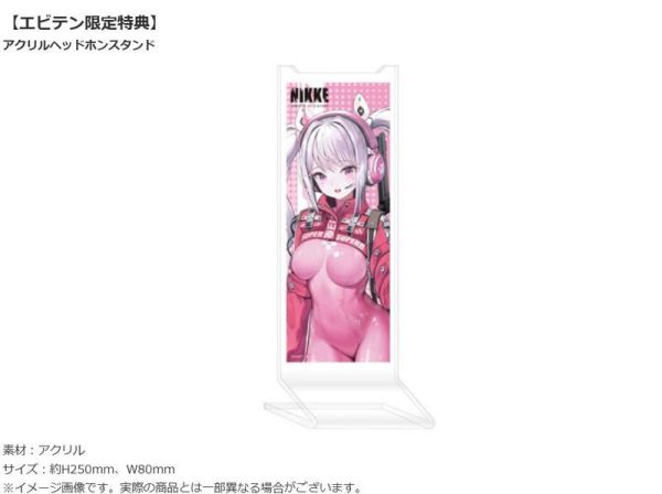 ebten特典版 勝利女神 妮姬 NIKKE 愛麗絲 ALICE 羊宮妃那 頭戴式聯名耳機 耳罩式【跨境】*9月下旬發售! ebten,特典版,勝利,妮姬,NIKKE,愛麗絲,ALICE,羊宮妃那,頭戴式,聯名,耳機,耳罩式,アリス
