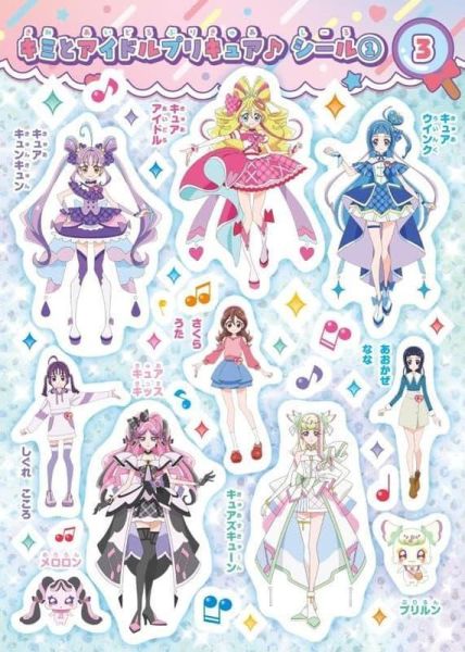 名偵探光之美少女 ALL STAR 閃亮貼紙書*3/19發售! 名偵探,光之美少女,ALL STAR,閃亮,貼紙書,プリキュアオールスターズ,
めいたんていプリキュア