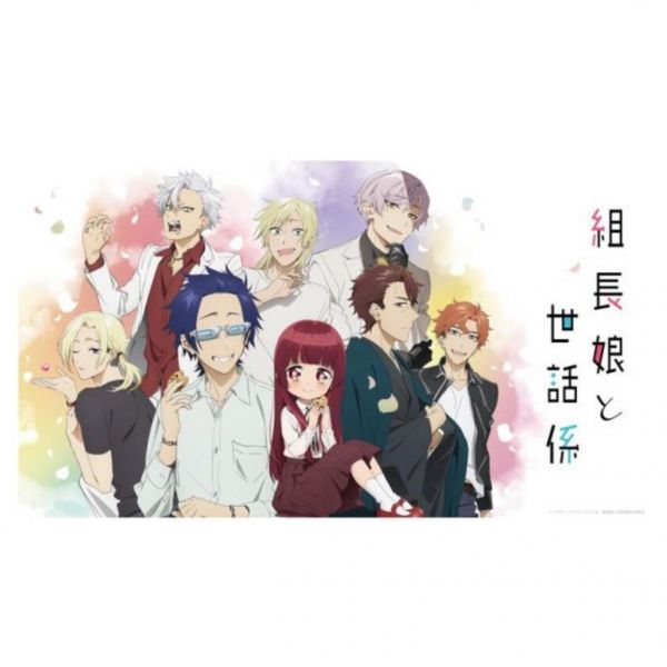 組長女兒與保姆 原聲帶 OST*9/21發售! 組長女兒與保姆 原聲帶 OST
