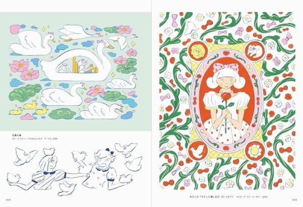 北澤平祐 作品集 しおりとめくり*2/20發售! 北澤平祐,作品集,しおりとめくり