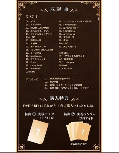 通販 浦島坂田船 センラ 「SENRA LIVE TOUR 2025 -Brun-」LIVE 藍光BD*5/29發售! 通販,浦島坂田船,センラ,SENRA LIVE TOUR,2025,Brun,LIVE,藍光,BD
