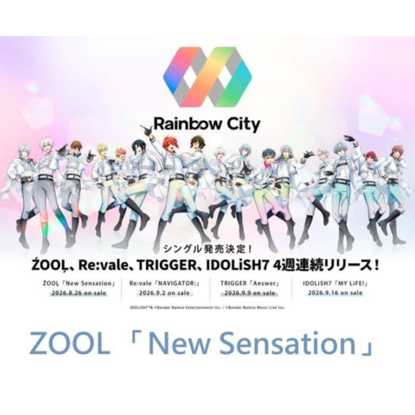 ZOOL 單曲「New Sensation」IDOLiSH7 Rainbow City篇*8/26發售! ZOOL,單曲,New Sensation,IDOLiSH7,Rainbow City,アイドリッシュセブン