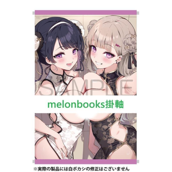 各店家特典版 日文小說 鏡遊「好きな子に告ったら、双子の妹がオマケでついてきた (5)」*3/25發售! 日文小說,店家特典,鏡遊,好きな子に告ったら,双子の妹がオマケでついてきた