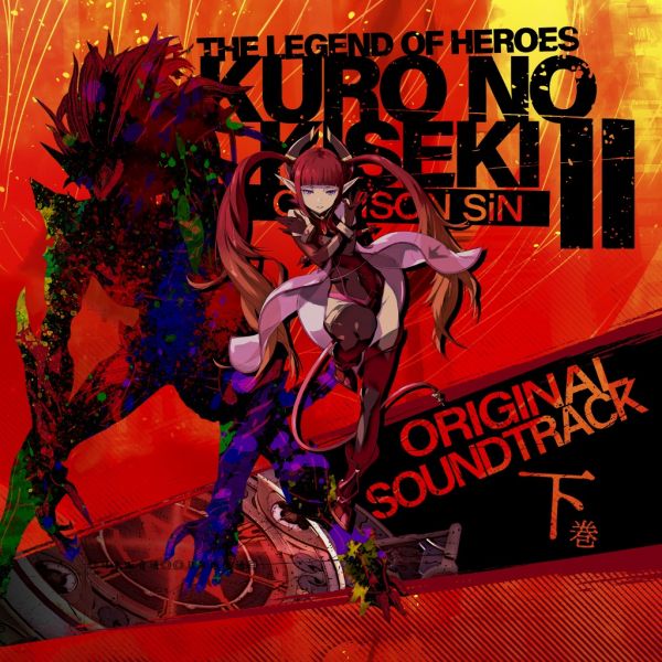 英雄傳說 黎之軌跡II 緋紅原罪 遊戲原聲帶 OST 下卷*2/20發售! 英雄傳說,黎之軌跡II,緋紅原罪, 遊戲原聲帶, OST,下卷