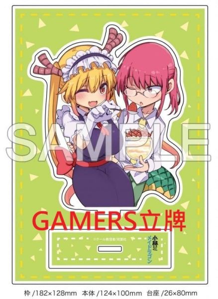 各店家特典版 日文漫畫 Cool教信者 クール教信者「小林家的龍女僕 (19)」*4/9發售! 日文漫畫,店家特典,Cool教信者,クール教信者,小林家的龍女僕,小林さんちのメイドラゴン