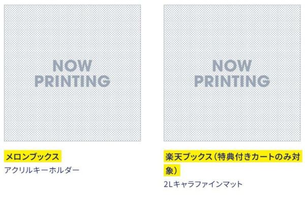 各店家特典版 藍光BD DVD 敗北女角太多了 石蕗高中文藝社課外活動 完全生產限定版*10/29發售! 店家特典,藍光,BD,DVD,敗北女角太多了,石蕗高中文藝社課外活動,負けヒロインが多すぎる,ツワブキ,高校文芸部課外活動,完全生産限定版