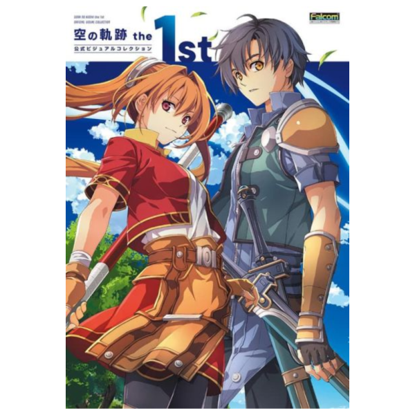 英雄傳說 空之軌跡 the 1st 公式視覺書 畫集 畫冊 *26/2/10發售! 英雄傳說,空之軌跡,the 1st,公式,視覺書,畫集,畫冊,空の軌跡