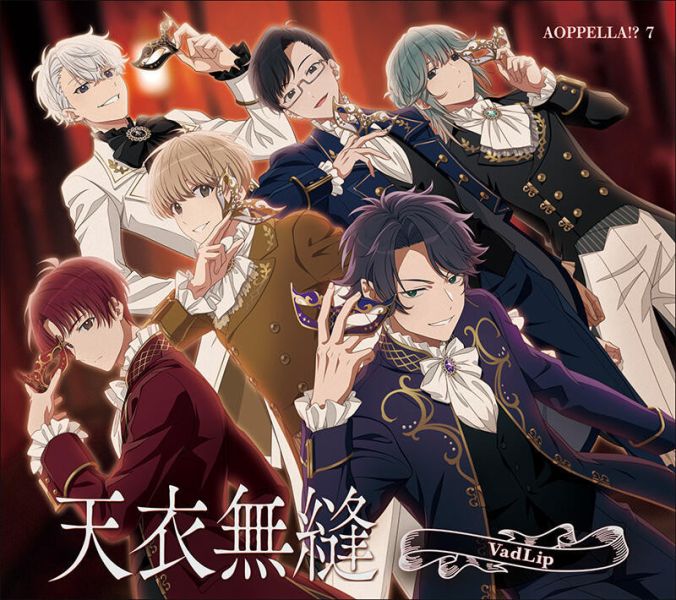各店家特典版 アオペラ -aoppella!?- 7 第7彈CD 初回盤 豪華盤 早期0613截止*8/6發售! 店家特典,アオペラ,aoppella!?, -7,第7彈,CD,初回盤,豪華盤,aoppella