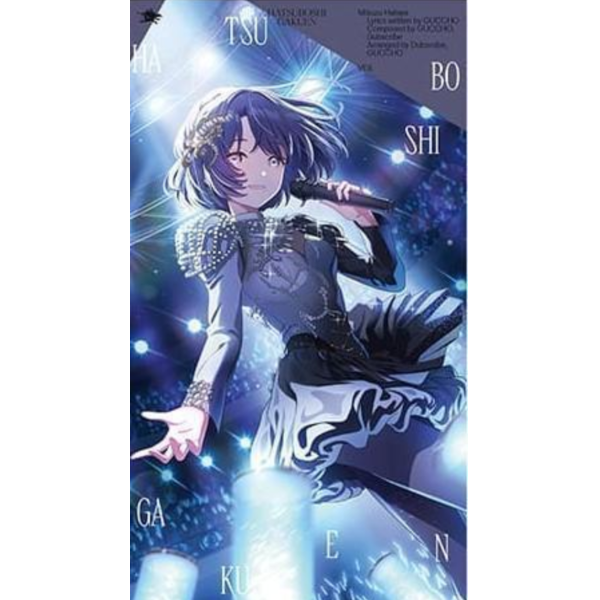 學園偶像大師 初星學園 秦谷美鈴 3rd單曲「VEIL」*8/26發售! 學園偶像大師,初星學園,秦谷美鈴,3rd,單曲,VEIL,学園アイドルマスター,初星学園