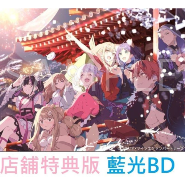 各店家特典版 超時空輝耀姬！ 藍光BD 特裝限定版、通常版 *9/9發售! 0609 藍光BD,劇場版,藍光BD,Blu-ray,超時空輝耀姬,超かぐや姫！,特裝限定版,通常版