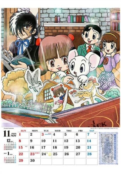 CL-111 手塚治虫 2026年 壁掛式月曆 掛曆 *10/11發售! カレンダー,CL-111,手塚治虫,2026年,壁掛式,月曆,掛曆,手塚プロ