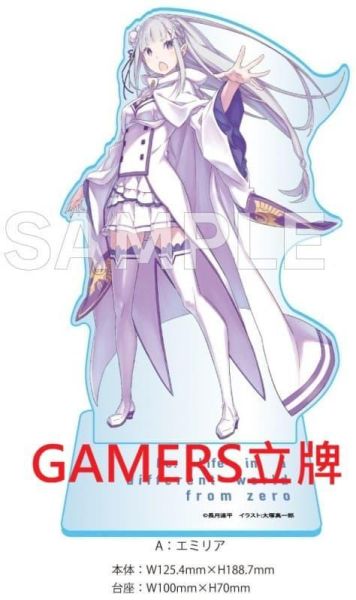 各店家特典版 日文小說 長月達平「Re:從零開始的異世界生活 (44)」*3/25發售! 日文小說,店家特典,長月達平,Re:從零開始的異世界生活,ゼロから始める異世界生活