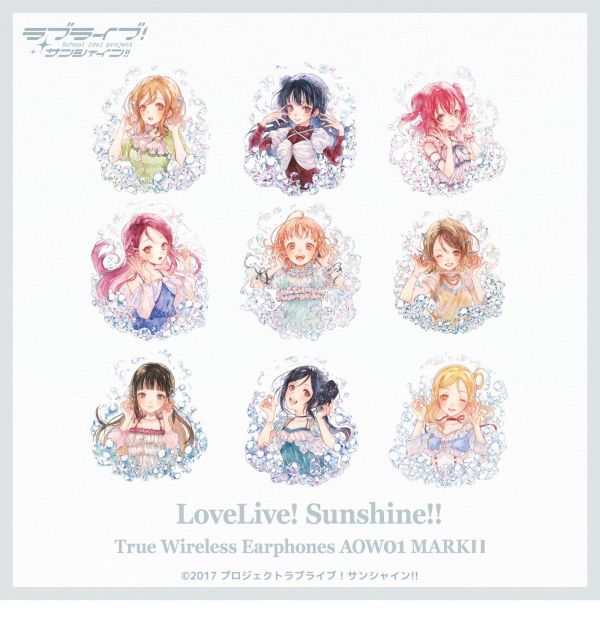 ONKYO Love Live! Sunshine!! Aqours 水團 聯名耳機 AOW01 MARKⅡ【跨境】0923 *12月上旬發售! ONKYO,聯名耳機,藍芽耳機,Love Live!,Sunshine!!,水團,ラブライブ！サンシャイン!!,Aqours,高海千歌,桜内梨子,松浦果南,黒澤ダイヤ,渡辺曜,津島善子,国木田花丸,小原鞠莉,黒澤ルビィ