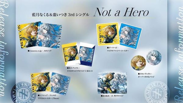 各店家特典版 LV999的村民 OP 「Not a Hero」/藍月なくる & 棗いつき *8/26發售! 店家特典,LV999的村民,OP,Not a Hero,藍月なくる,棗いつき,LV999の村人