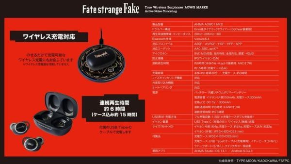 ONKYO Fate/strange Fake 聯名耳機 AOW01 MARKⅡ【跨境】0325*5月下旬～6月上旬發售! ONKYO,Fate/strange,Fake,聯名,耳機,AOW01,MARK,Fate