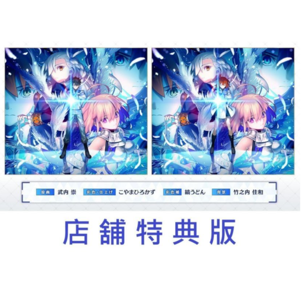 各店家特典版 FGO Fate/Grand Order 遊戲原聲帶 OST VIII 第8彈 *7/1發售! 店家特典,FGO,Fate/Grand Order,遊戲,原聲帶,OST,第8彈,Fate