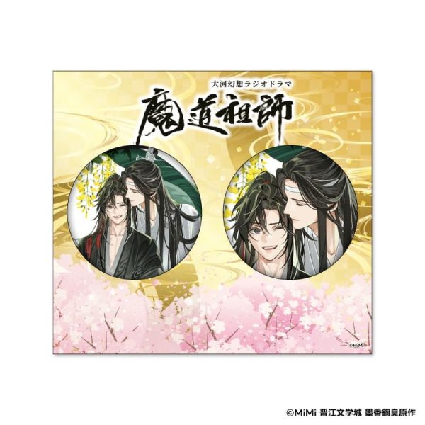 日本郵局 大河幻想 廣播劇 魔道祖師 GEAROUS 紀念郵票完全套組 徽章+立牌+框畫【限宅配】 魔道祖師,コンプリートセット,日本郵局,大河幻想,魔道祖師,GEAROUS,紀念郵票,完全套組,徽章,立牌,框畫