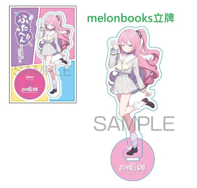 各店家特典版 日文漫畫 Tam-U「ふたへん!!～双子漫画家とひよっこ編集～ (1)」*2/27發售! 日文漫畫,店家特典,Tam-U,ふたへん,双子漫画家とひよっこ編集