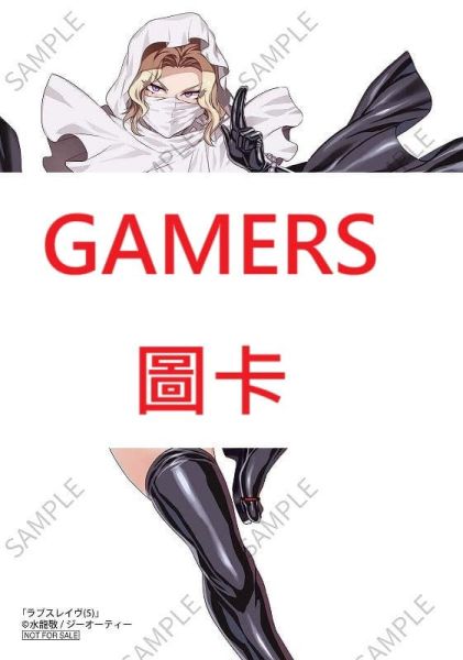 各店家特典版 日文漫畫 水龍敬「ラブスレイヴ (5)」*9/30發售 日文漫畫,店家特典,水龍敬,ラブスレイヴ