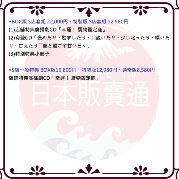 steall限定 純日版 NS遊戲 茉莉花之炯-kEi- 天命華燭傳 マツリカの炯-kEi- 早期0320截止*4/23發售! steall,限定,純日版,NS,遊戲,茉莉花之炯,kEi,天命華燭傳,マツリカの炯,kEi,マツリカの炯,天命華燭伝