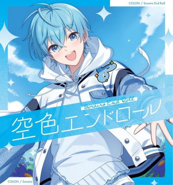 草莓王子 ころん 2nd 專輯「空色エンドロール」初回限定盤A/B 通常盤*12/17發售! 草莓王子,ころん,2nd,專輯,空色エンドロール