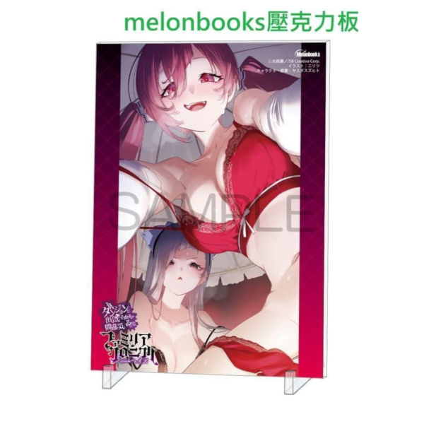 各店家特典版 日文小說 大森藤野「在地下城尋求邂逅是否搞錯了什麼 眷族紀事 episode 海慈」*5/15發售! 日文小說,店家特典,大森藤野,在地下城尋求邂逅是否搞錯了什麼,眷族紀事,episode 海慈,ダンジョンに出会いを求めるのは間違っているだろうか,ファミリアクロニクル episodeヘイズ