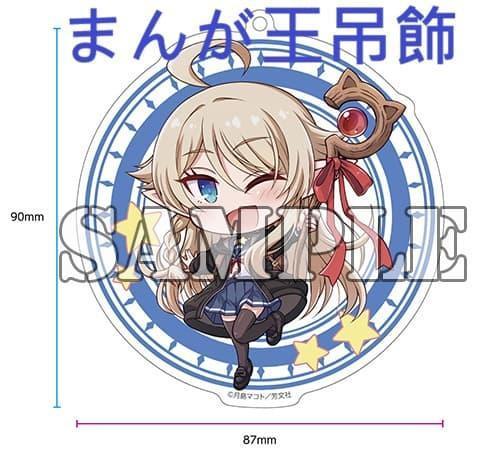 各店家特典版 日文漫畫 月島マコト「ラナナさんは厄介エルフ! (1)」*2/27發售! 日文漫畫,店家特典,月島マコト,ラナナさんは厄介エルフ