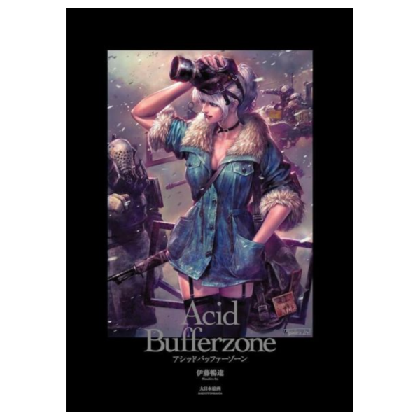 伊藤暢達 立體插畫作品集 畫集 畫冊 「Acid Bufferzone 」 *5/27發售! 伊藤暢達,立體,插畫,作品集,畫集,畫冊,Acid Bufferzone,アシッド,バッファーゾーン