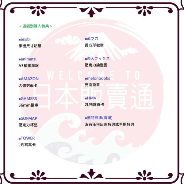 各店家特典版 學園偶像大師 初星學園 葛城リーリヤ 3rd單曲「Atmosphere」*4/15發售! 店家特典,學園偶像大師,初星學園,葛城リーリヤ,3rd,單曲,Atmosphere,学園アイドルマスター,初星学園