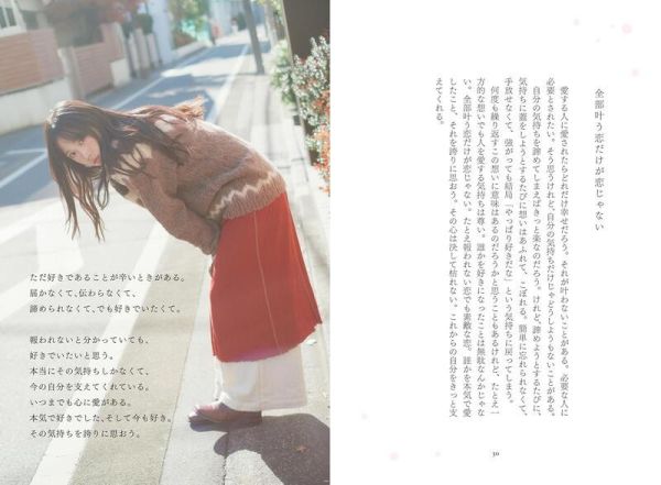 SKE48 鎌田菜月 1st寫真集「やさしい日差し」*4/18發售! カフカ,散文,好きな人が幸せでありますように,AKB48, 小栗有以
