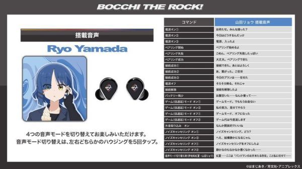 ONKYO 孤獨搖滾 聯名耳機 CP-TWS01F【跨境】1125 *2027年2月上旬發售! ONKYO,孤獨搖滾,聯名耳機,藍芽耳機,CP-TWS01F,ぼっち・ざ・ろっく！,CP-TWS01F