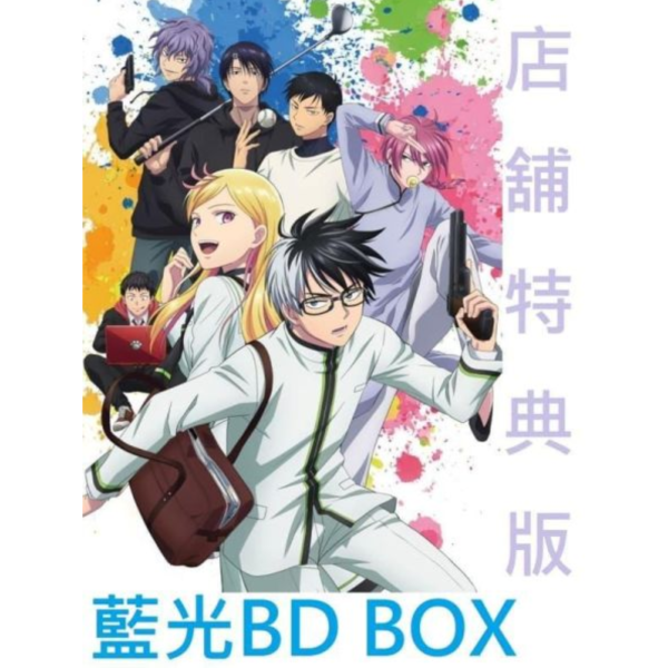 各店家特典版 藍光BD BOX 殺手青春 *11/11發售!早期特典0910截止 店家特典,藍光,BD,BOX,殺手青春,キルアオ