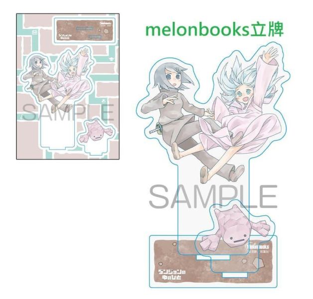 各店家特典版 日文漫畫 雙見醉「地下城中的人 ダンジョンの中のひと (7)」*5/14發售! 日文漫畫,店家特典,雙見醉,地下城中的人,ダンジョンの中のひと