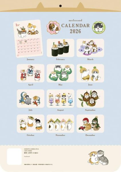 貓福珊迪 mofusand 2026年 壁掛式月曆 掛曆 *10/6發售! 貓福珊迪,mofusand,2026年,壁掛式,月曆,掛曆,カレンダー