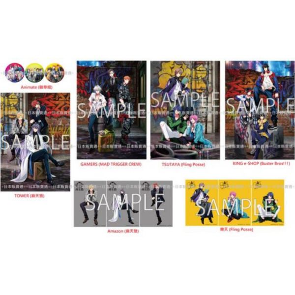 【現貨供應!!】文教堂 催眠麥克 1st專輯「Enter the Hypnosis Microphone」通常盤 催眠麥克