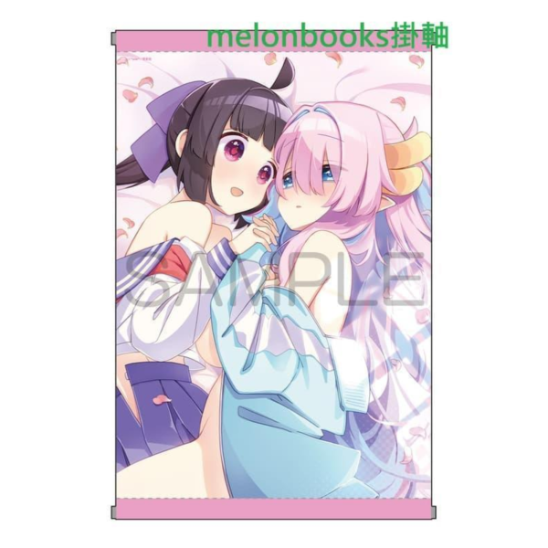 各店家特典版 日文漫畫 *sow*「子供部屋ドラゴン (1)」*3/26發售! 日文漫畫,店家特典,sow,子供部屋ドラゴン