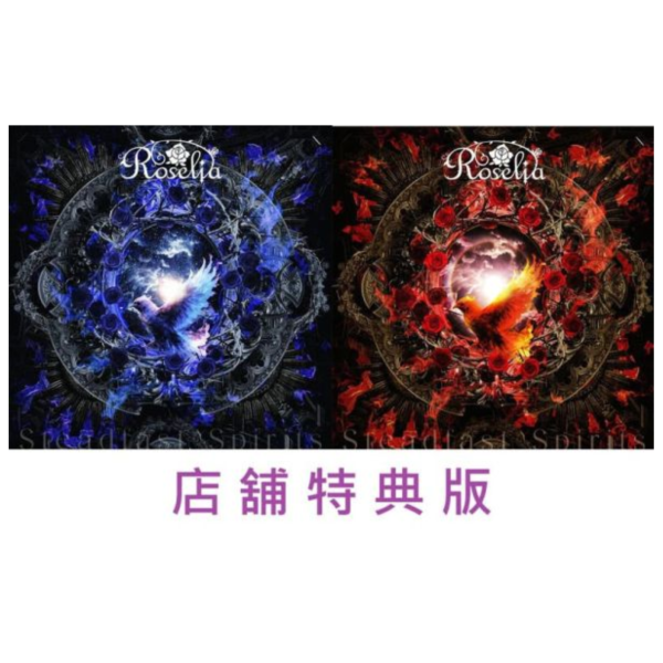 各店家特典版 BanG Dream! Roselia 18th 單曲「Steadfast Spirits」*11/19發售! 店家特典,BanG Dream!,Roselia,18th,單曲,Steadfast Spirits