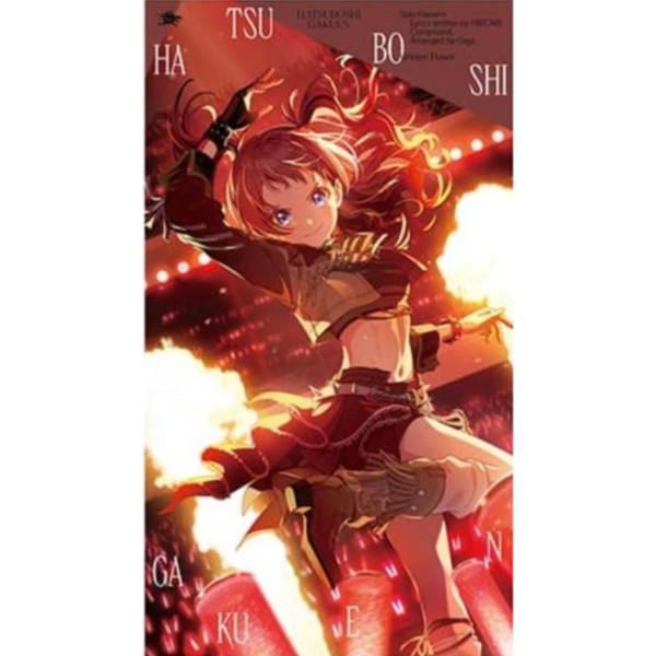 學園偶像大師 初星學園 花海咲季 3rd單曲「Wildest Flower」*8/26發售! 學園偶像大師,初星學園,花海咲季,3rd,單曲,Wildest Flower,学園アイドルマスター,初星学園