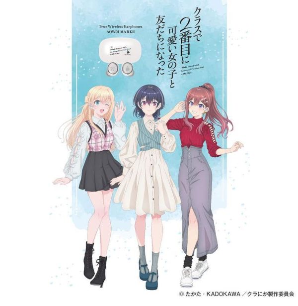 ONKYO 我和班上第二可愛的女生成為朋友 聯名耳機 AOW01 MARKⅡ【跨境】0617*8月下旬～9月上旬發售! ONKYO,我和班上第二可愛的女生成為朋友,聯名,耳機,AOW01,MARKⅡ,クラスで2番目に可愛い女の子と友だちになった