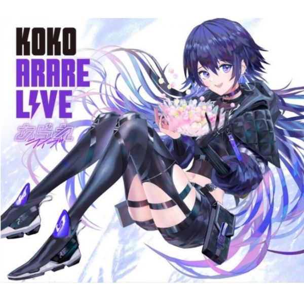 FINDME 幸祜 Cover Live Album「ARARE LIVE」 幸祜 ,Cover Live Album,ARARE LIVE
