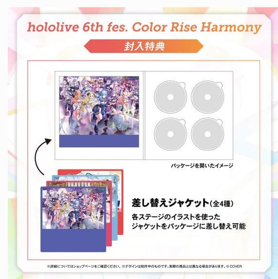 hololive  6th fes. Color Rise Harmony 藍光BD 1002*12月下旬發售! hololive,6th,fes. Color Rise Harmony,藍光,BD