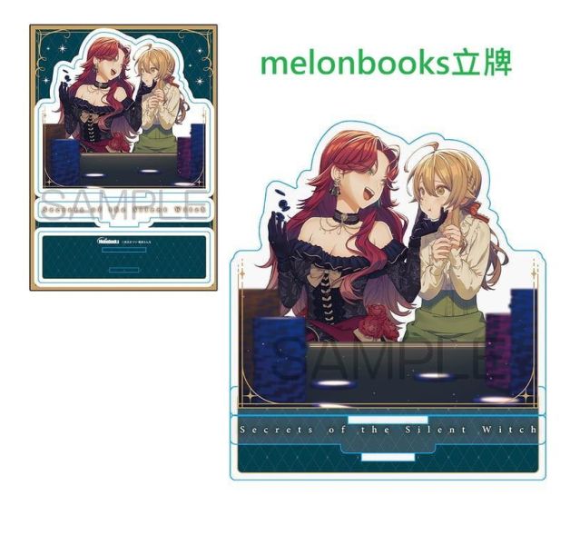 各店家特典版 日文小說 依空まつり「Silent Witch 沉默魔女的祕密 XIII (13) 」*11/10發售! 日文小說,依空まつり,SilentWitch,沉默魔女的祕密,サイレントウィッチ,沈黙の魔女の隠しごと