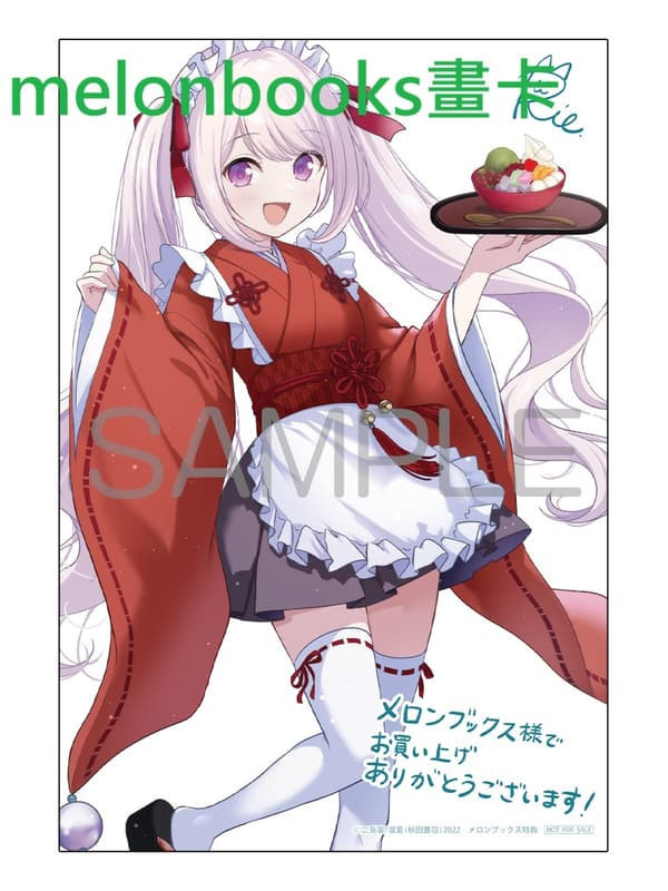 各店家特典版 日文漫畫 二兎凛「失恋したのでVtuberはじめたら年上のお姉さんにモテました (7)」完結*8/27發售 日文漫畫,特典,二兎凛,失恋したのでVtuberはじめたら年上のお姉さんにモテました,完結